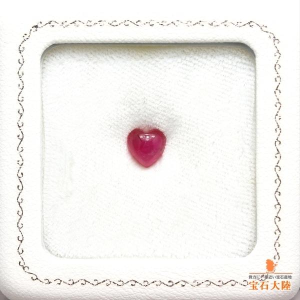 グリーンランド産 ルビー カボション ハートシェイプ ルース
