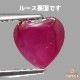天然ルビー 1.90ct 【グリーンランド】 ハートカボション