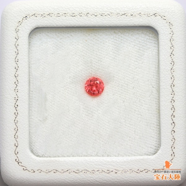 天然ロードクロサイト 0.84ct 【高品質・アメリカ】 ラウンドカット