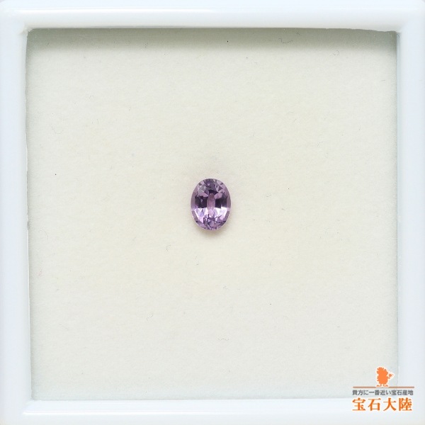 天然スピネル 0.66ct 【ラベンダーパープル】 パキスタン