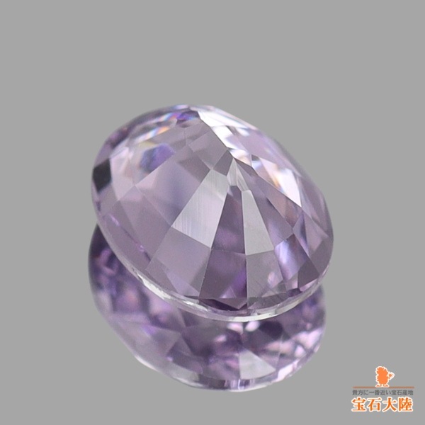 天然スピネル 0.66ct 【ラベンダーパープル】 パキスタン