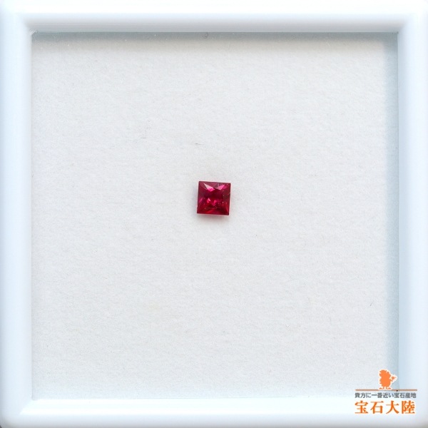 天然ルビー 0.29ct 【ミャンマー】 プリンセスカット