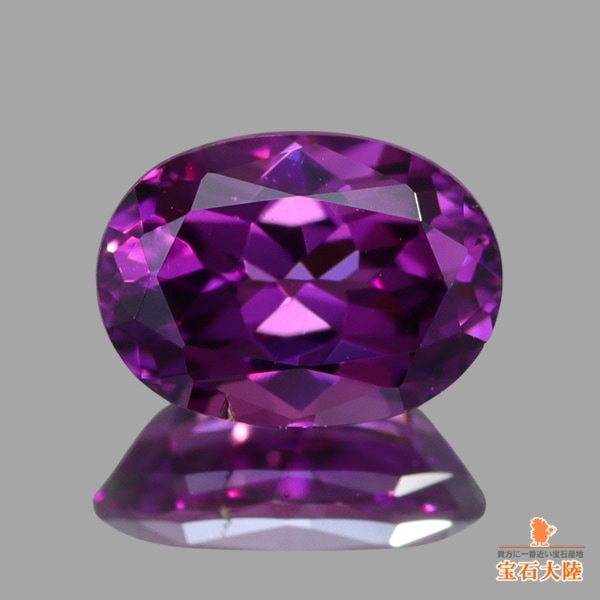 天然ロードライトガーネット 0.93ct【高貴な紫】モザンビーク