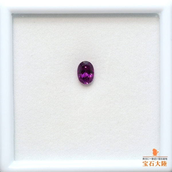 天然ロードライトガーネット 0.93ct【高貴な紫】モザンビーク