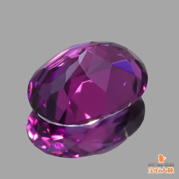 天然ロードライトガーネット 0.93ct【高貴な紫】モザンビーク