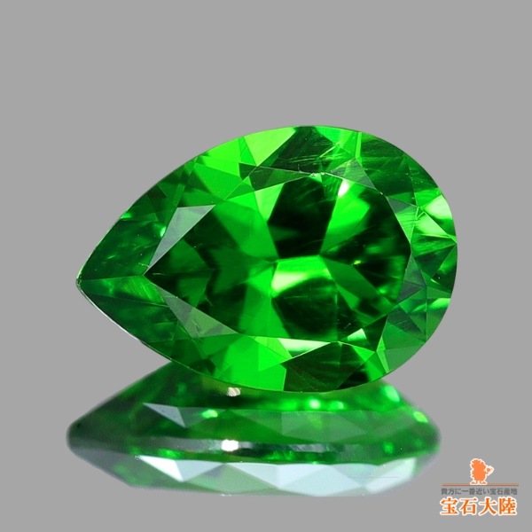 天然デマントイドガーネット 0.41ct 【美濃色グリーン】 ロシア