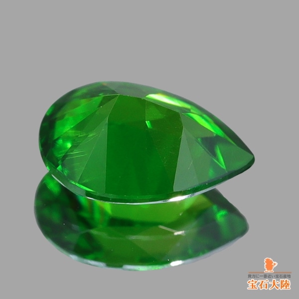 天然デマントイドガーネット 0.41ct 【美濃色グリーン】 ロシア