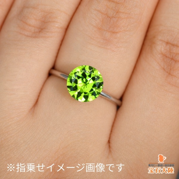 天然ペリドット 2.08ct【煌めくオリーブグリーン】カスタムカット