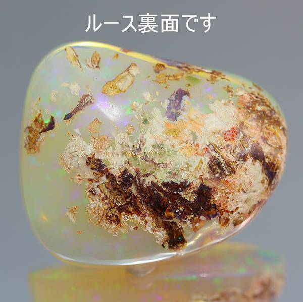 ボルダーオパールルース5.02ct