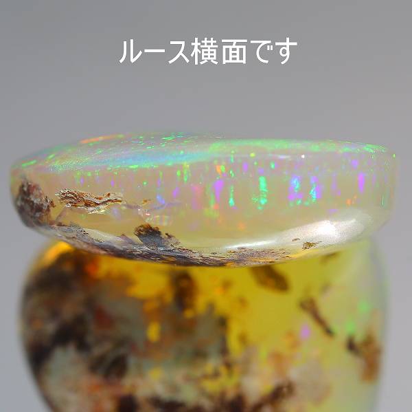 天然ボルダーオパール 33.97ct 【スノードーム美遊色】