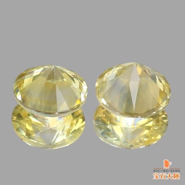 天然イエローサファイア 0.29ct/2P 【マルチカラー】 ペア 天然イエローサファイア 0.29ct/2P 【マルチカラー】 ペア