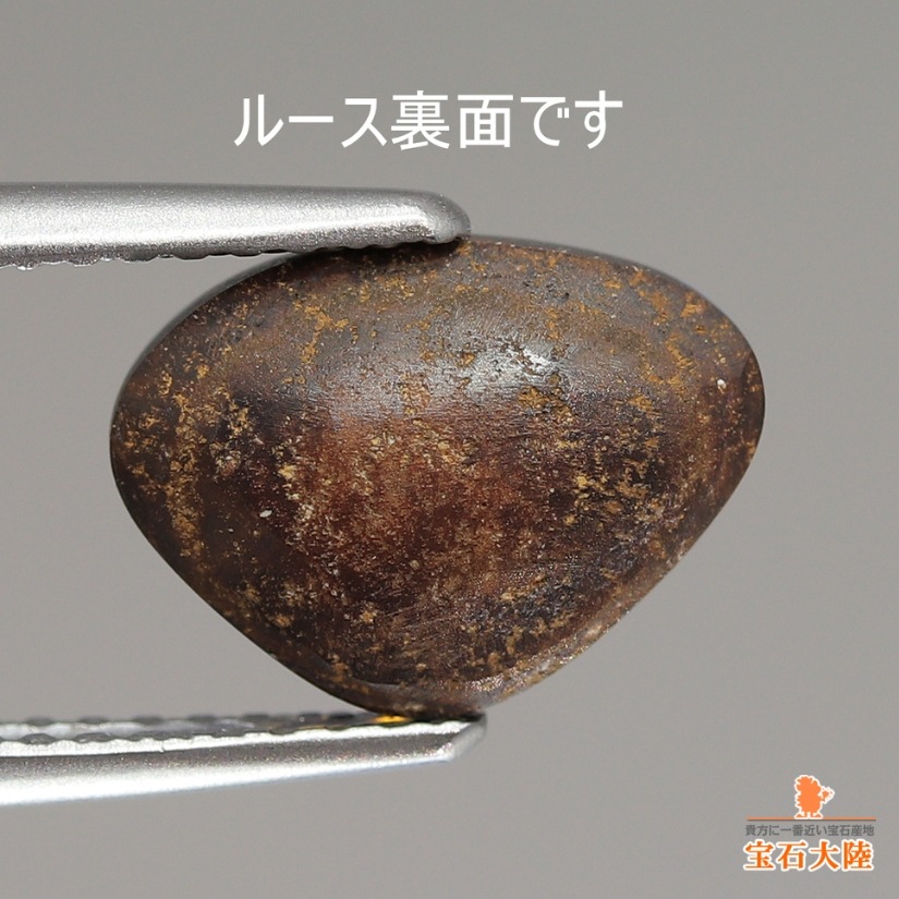 【天然ボルダーオパールルース2石】 天然ボルダーオパール 2.74ct 【衝撃レッド!!】 オーストラリア
