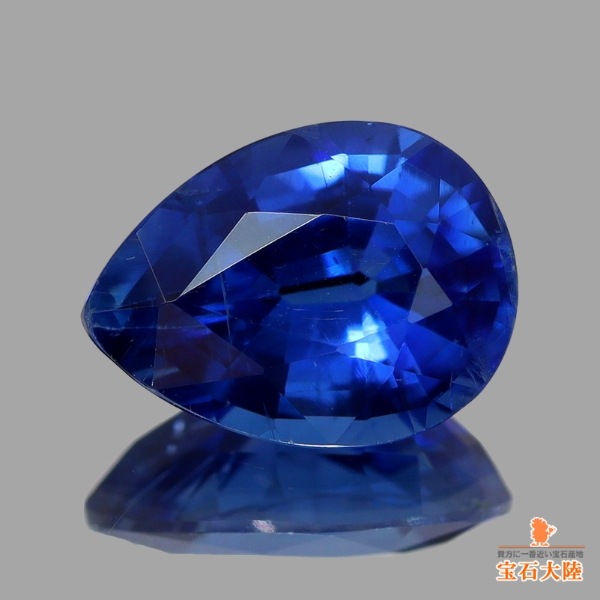 天然カイヤナイト 1.28ct 【美ブルー】  ネパール