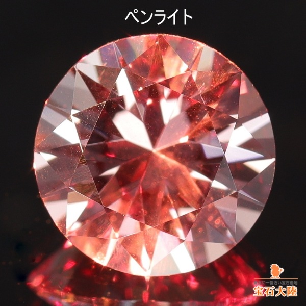 天然マラヤガーネット 2.18ct 【Dragon・ダイヤカット】UV蛍光 美品
