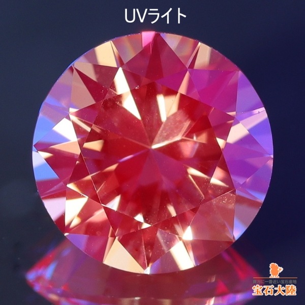 天然石 マラヤガーネット 天然マラヤガーネット 2.18ct 【Dragon・ダイヤカット】UV蛍光 美品