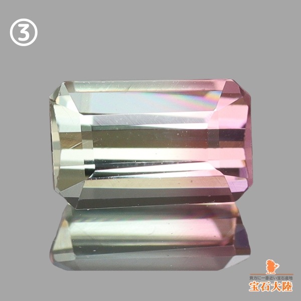 天然バイカラートルマリン 【グラデーション】コンゴ ◇セレクト