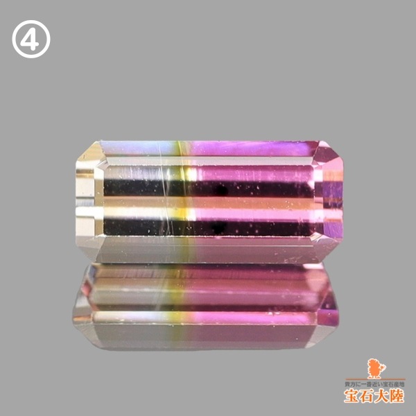 天然バイカラートルマリン 【グラデーション】コンゴ ◇セレクト