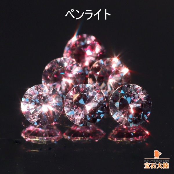 天然カラーチェンジガーネット 2.8mm 【アレキタイプ】マダガスカル・ベキリー