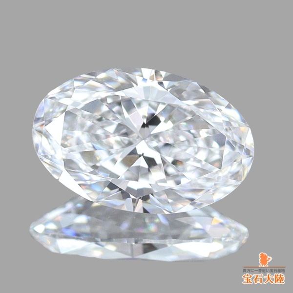 天然ダイヤモンド 0.50ct 【D IF TYPEⅡA】オーバル  GIA/中宝鑑定書付