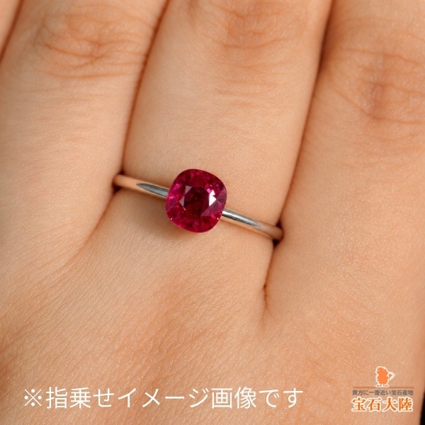 天然ルビー 1.37ct 【Pigeon's Blood】美品 ミャンマー GIA産地鑑別