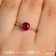 天然ルビー 1.37ct 【Pigeon's Blood】美品 ミャンマー GIA産地鑑別