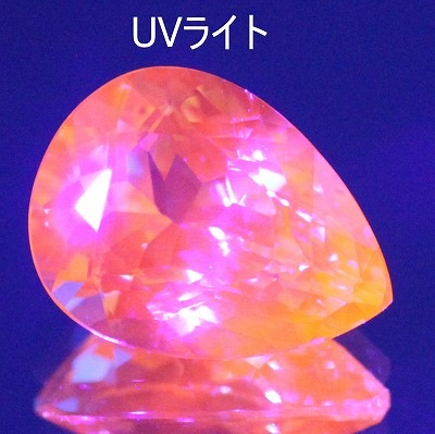 4.13ct天然ミントガーネット【Perfect Mint UV Type】IFクラス 