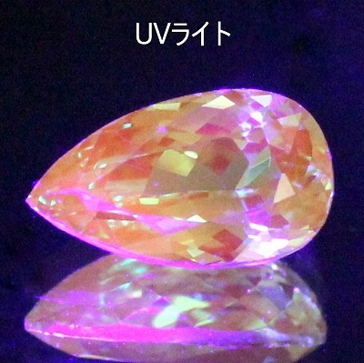 1.25ct天然ツァボライトガーネット【Neon green】UV蛍光