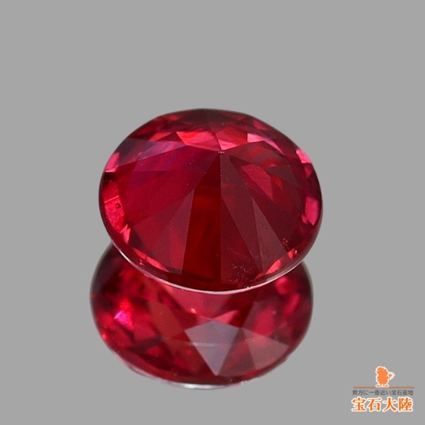 天然ルビー 0.37ct 【非加熱・Pigeon Blood】 モザンビーク 鑑別付