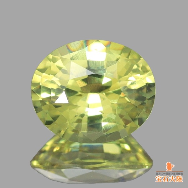 天然クリソベリル 0.85ct 【輝くイエロー】 インド