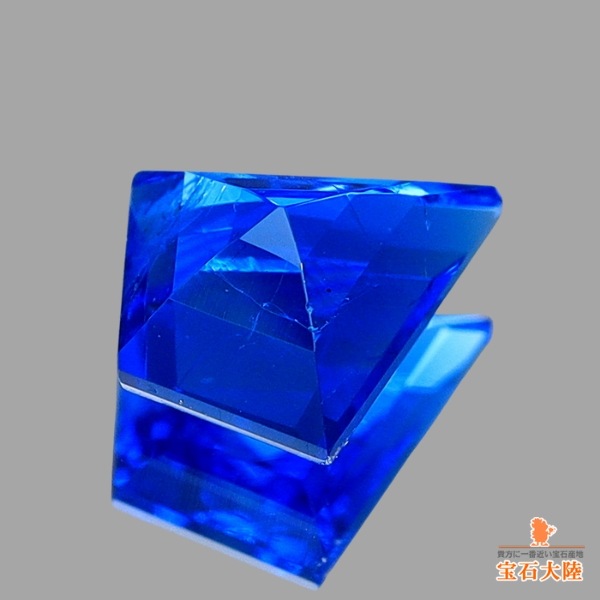 天然アウイナイト 0.32ct 【ビビットブルー】ファンシー ドイツ