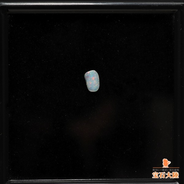 天然ボルダーオパール 0.25ct 【ミルキー遊色】オーストラリア