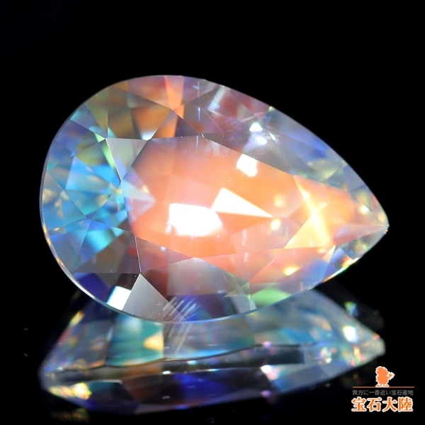 天然アンデシンラブラドライト 2.58ct 【レインボー】マダガスカル