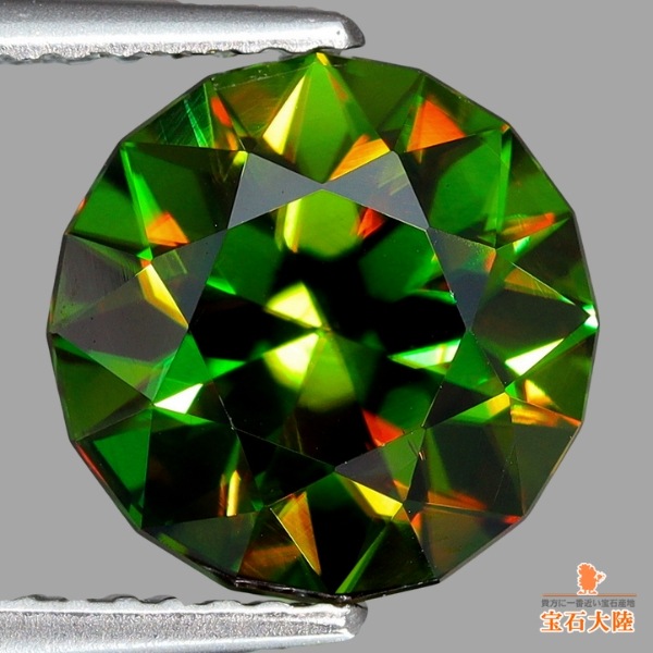 天然スフェーン 3.70ct 【極上グリーン】美品 パキスタン 日独鑑別付