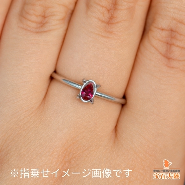 天然ルビー 0.12ct 【Pigeon's Blood・非加熱】 ミャンマー GIA産地鑑別