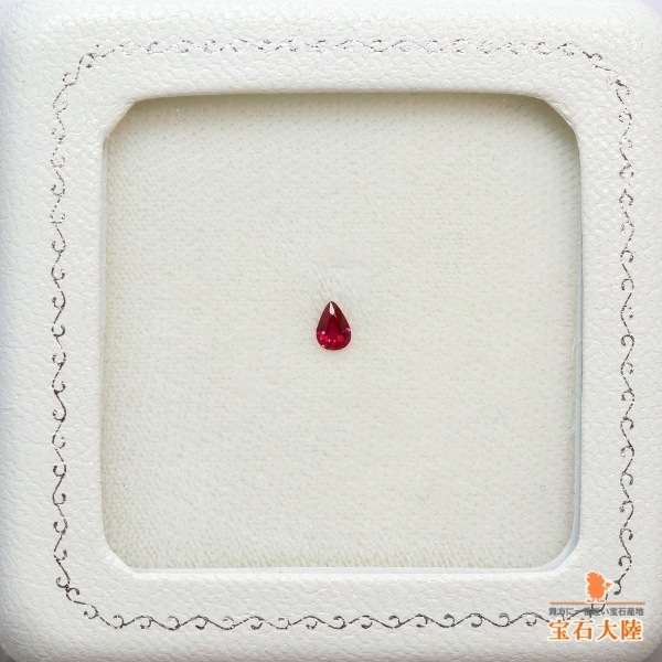 天然ルビー 0.12ct 【Pigeon's Blood・非加熱】 ミャンマー GIA産地鑑別 