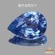 天然サファイア 0.88ct【バイオレットブルー・非加熱】マダガスカル