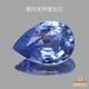 天然サファイア 0.88ct【バイオレットブルー・非加熱】マダガスカル