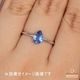 天然サファイア 0.88ct【バイオレットブルー・非加熱】マダガスカル