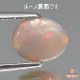 天然オパール 1.27ct 【ネオンマルチ美遊色】 ライトニングリッジ