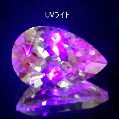 1.38ct天然バナジウムクリソベリル【ミントカラー・ＵＶ蛍光】高品質　中宝研ソ付