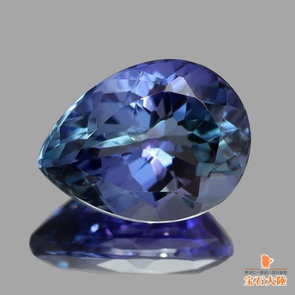 天然ゾイサイト 1.30ct 【マルチディープブルー】タンザニア