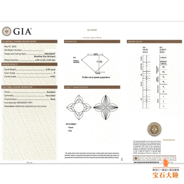 値下げ中　天然ダイヤモンド0.215ct vvs2 値下げ中 天然ダイヤモンド0.215ct vvs2