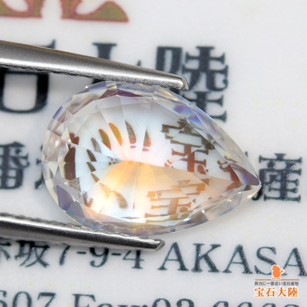 天然アンデシンラブラドライト 2.72ct 【レインボー】マダガスカル