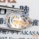 天然アンデシンラブラドライト 2.72ct 【レインボー】マダガスカル
