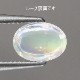 天然アンデシンラブラドライト 0.72ct 【レインボー】 インド