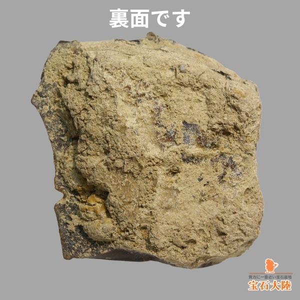 天然エチオピアオパール 31ct  【ブラック】 原石