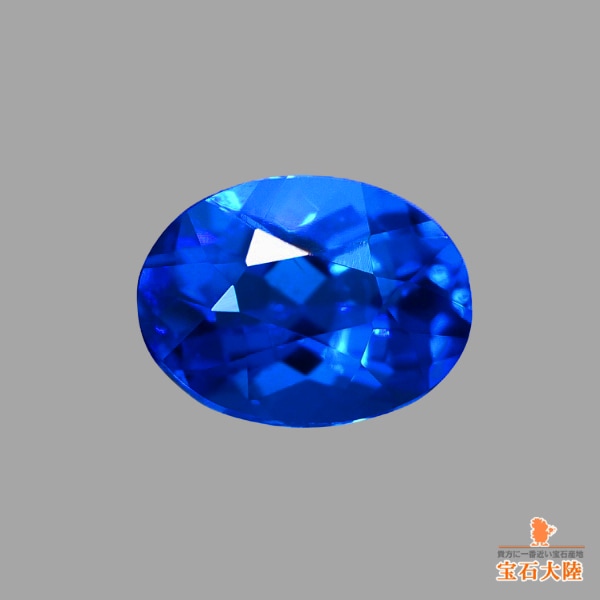 天然アウイナイト 0.08ct 【ビビットブルー】 ドイツ