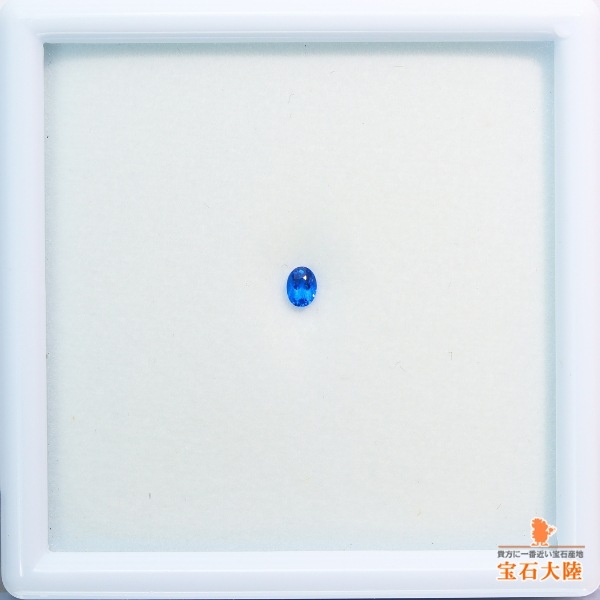 ビビッドなブルー!!★ドイツアウイナイト★リング、ペンダントオーダー受付中 天然アウイナイト 0.08ct 【ビビットブルー】 ドイツ