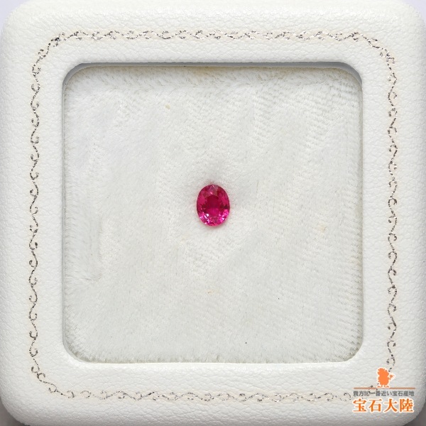 天然ルビー 0.57ct 【モザンビーク】 鮮やか