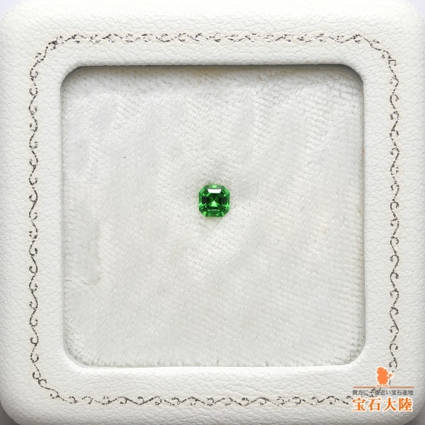 天然ツァボライトガーネット 0.33ct 【アッシャーカット】 タンザニア 